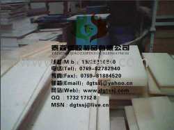 日本大金尼龍板_德國尼龍_齒輪專用