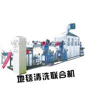 地毯清洗聯(lián)合機(jī)