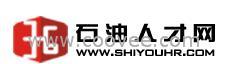 石油人才網(wǎng)--中國的人力資源門戶