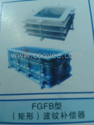 營口供應生產矩形波紋補償器