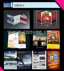 連云港做折頁公司  連云港折頁制作