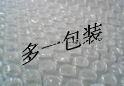 氣泡墊.中泡.大泡.氣泡片