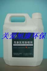 廠家湖北醫用除銹劑