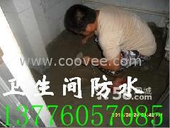 苏州卫生间漏水做防水65094272