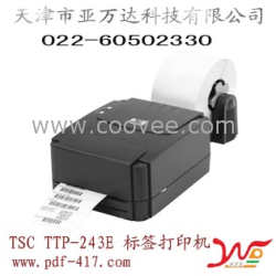 天津TSC TTP-243E打標(biāo)機銷售