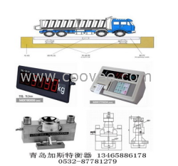 大连电子地磅价格，威海电子地磅报价