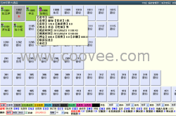 贵阳小河金阳云岩南明区酒店管理系统软件