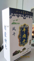 呼和浩特纸箱包装厂,乌海纸箱包装公司,赤