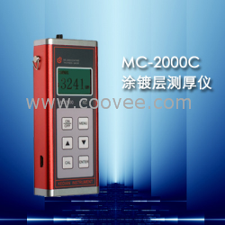 现货供应 数字智能式电镀层/防腐层测厚仪