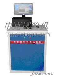 供應微機控制全自動杯突試驗機 銷量好價格