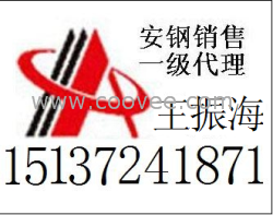 安陽(yáng)Q345qC