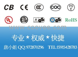 廣州手套防靜電測(cè)試報(bào)告防靜電檢測(cè)機(jī)構(gòu)