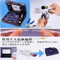 喀什MAX線號要LM-390A