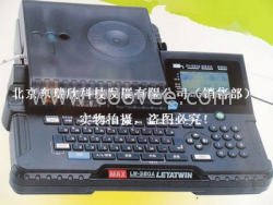 汉中MAX线号机LM-380E/390A