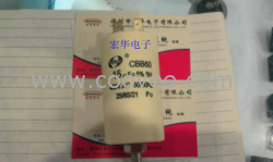 CBB60 450V15UF 廠家直銷