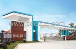 環保防水金屬外墻