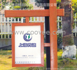 廠家直供新型園林金屬廣告牌