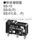 OMRON SS-5超小型基本開關(guān)