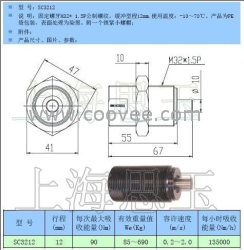 SRK微型缓冲器SC3212