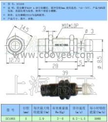 微型缓冲器SC1005