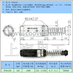 SRK減震緩沖器FC64100