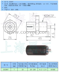 微型缓冲器SC2007