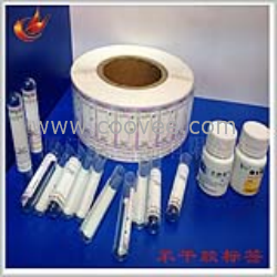 厂家直销不干胶标签印刷不干胶标签医药标签