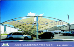 江蘇儀征市停車棚膜結構