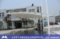 江蘇丹陽縣停車棚膜結構