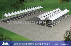 江蘇泗陽縣停車棚膜結構