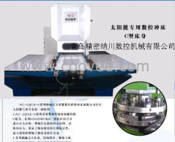 机械式太阳能转塔冲床C系列