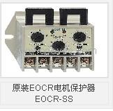 EUCR原裝EOCR電機(jī)保護(hù)器