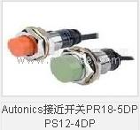 Autonics接近开关PR18-5DP