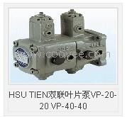 HSUTIEN双联叶片泵VP-20-20