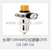 FORWARD过滤器OFR-1/4