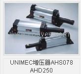 UNIMEC增压器AHS078