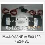 KOGANEI電磁閥110-4E1-PS