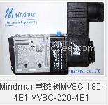 Mindman电磁阀MVSC-180-4