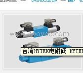 HYTEK柱塞泵 HYTEK溢流阀