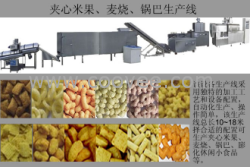 夹心米果生产线膨化机械膨化设备济南百科