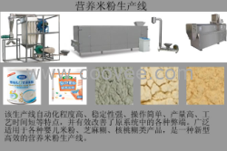 营养粉生产线膨化机械膨化设备济南百科