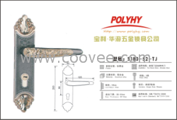 铝合金执手锁S180-52-HT