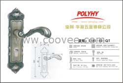 铝合金执手锁S181-50-QT