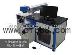 供應東莞激光打標機