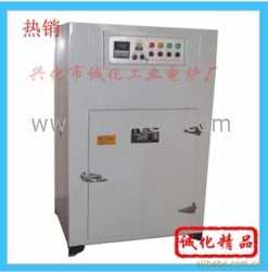 干燥箱G092