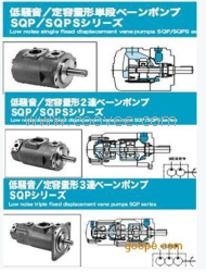 供应变量泵|柱塞变量泵|TOKIMEC
