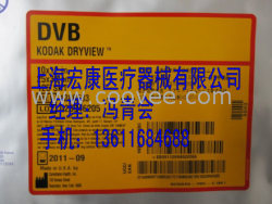 供應(yīng)柯達5800DVB+膠片