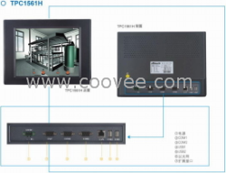 昆仑通态1561H15寸触摸屏人机界面