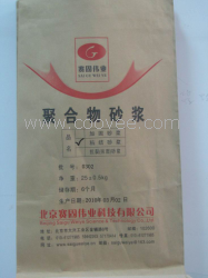 沈陽加固砂漿規格