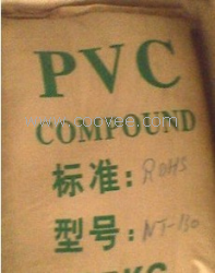 销售PVC：C-15、台湾台塑